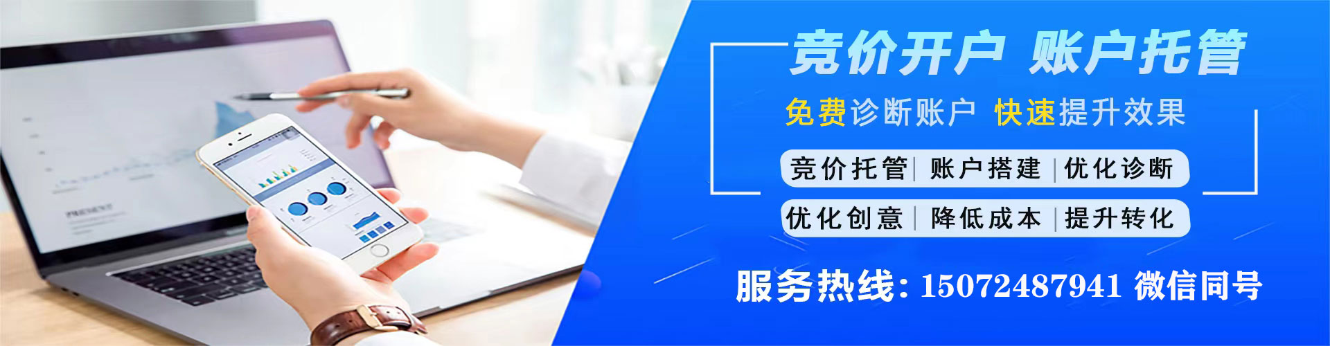嫩江推广开户