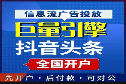 抖音广告投放成功案例：如何打造爆款内容？