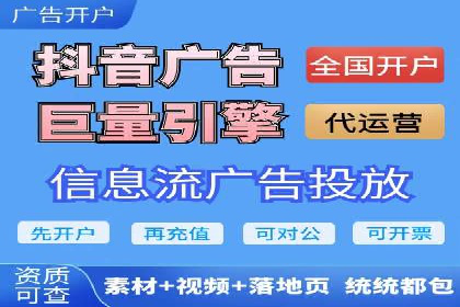 竞价广告代运营公司如何助力中小企业发展