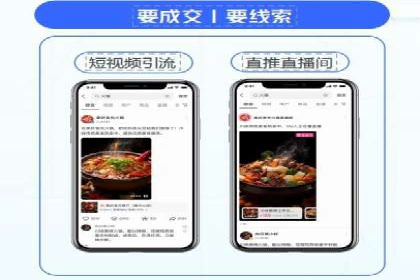 百度竞价包年案例：实现高效广告投放