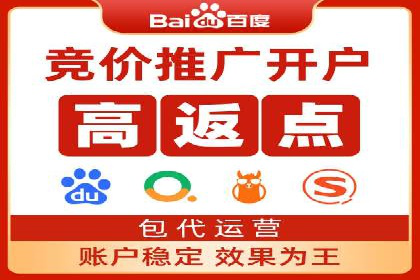 百度推广效果评估：案例对比分析