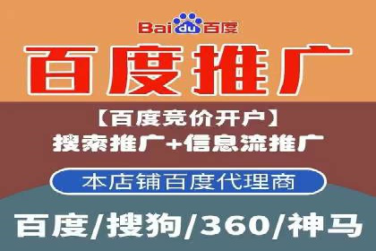 百度竞价代理的客户服务与支持体系介绍
